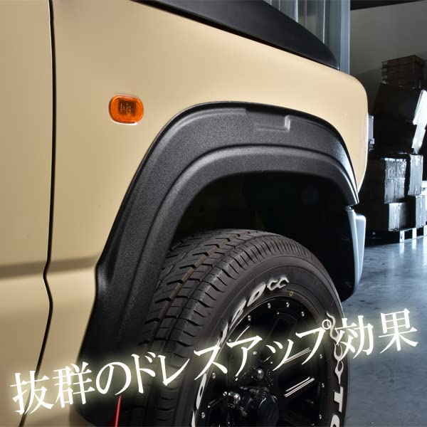 Amazon | ジムニー JB64W オーバーフェンダートリム フェンダー